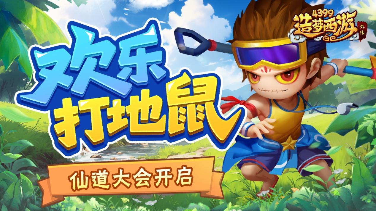 https://cdn.9game.cn/ieu-gdc-mng/36817/files/2025/07/02/fc81a8059e0e4eb98702be295fd216e7.png