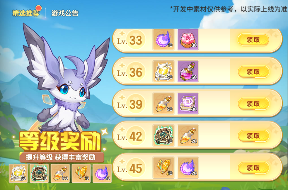 https://cdn.9game.cn/ieu-gdc-mng/36817/files/2025/07/03/20f9638b5bb246cbaa6c0765c8172b99.png