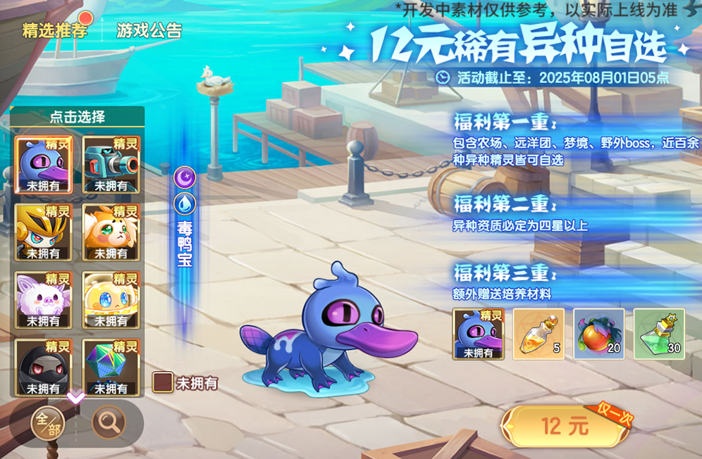 https://cdn.9game.cn/ieu-gdc-mng/36817/files/2025/07/03/2bbba707afd446b18629245b3416cdfd.png