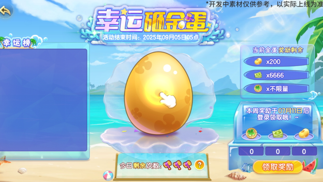 https://cdn.9game.cn/ieu-gdc-mng/36817/files/2025/07/03/3043b62ac5194c0dbc5ff4a3f2cd76a1.png