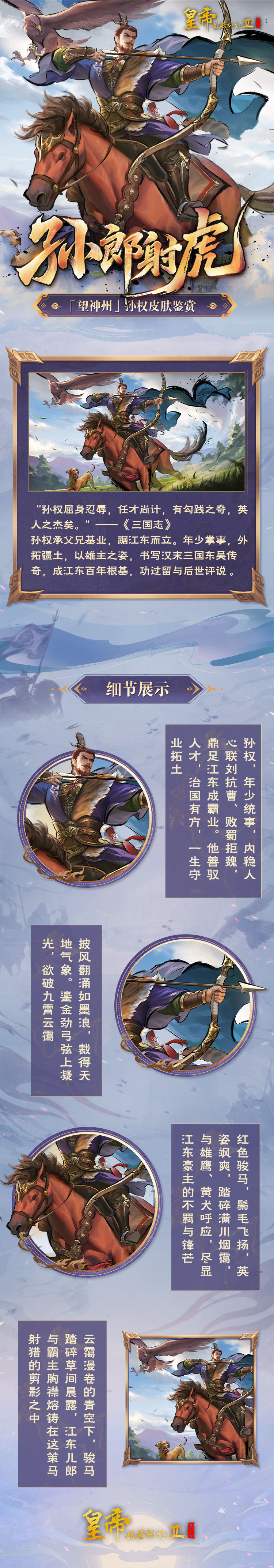 https://cdn.9game.cn/ieu-gdc-mng/36817/files/2025/07/03/42265ed055cd4235a344f31f35627c24.jpg