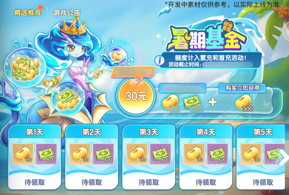 https://cdn.9game.cn/ieu-gdc-mng/36817/files/2025/07/03/6a16c316694145bb82b6cac8f605b7c8.png