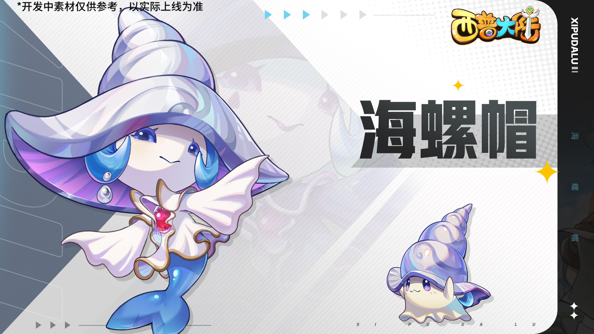 https://cdn.9game.cn/ieu-gdc-mng/36817/files/2025/07/03/6ed186e12fd9465eaf2f9c0dab8c2975.jpg