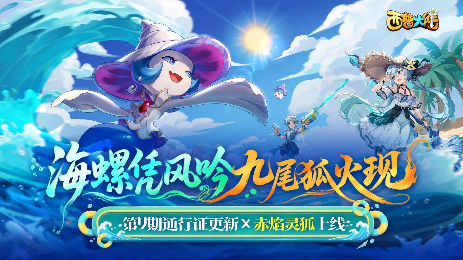 https://cdn.9game.cn/ieu-gdc-mng/36817/files/2025/07/03/eb2150b7ca9246e7b45a4e0cfbede589.jpg