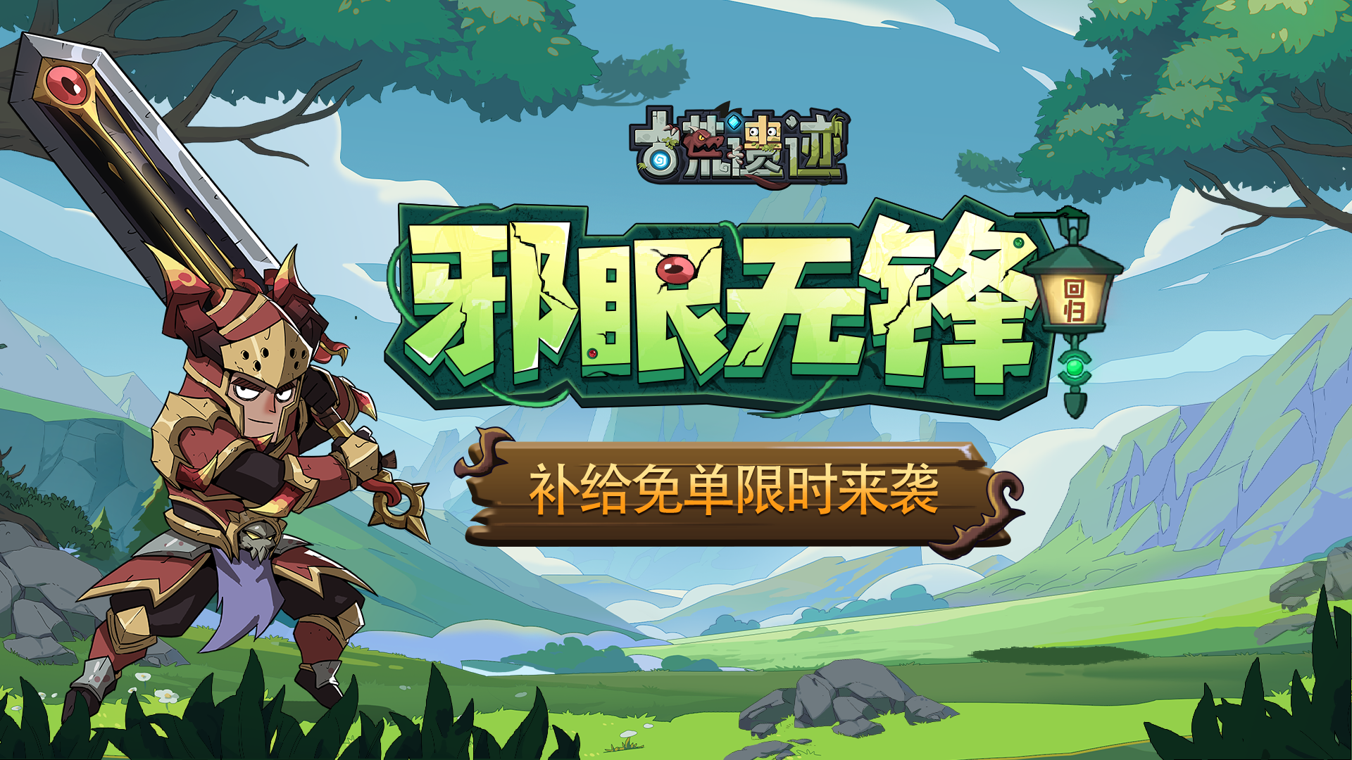 https://cdn.9game.cn/ieu-gdc-mng/36817/files/2025/07/08/3668fed34db3470a801a154dbb94e597.png