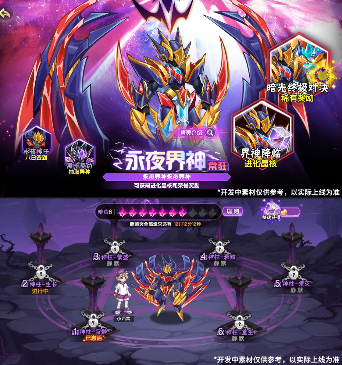 https://cdn.9game.cn/ieu-gdc-mng/36817/files/2025/07/09/0b3734b703c643f29bd044469892a7ea.jpg