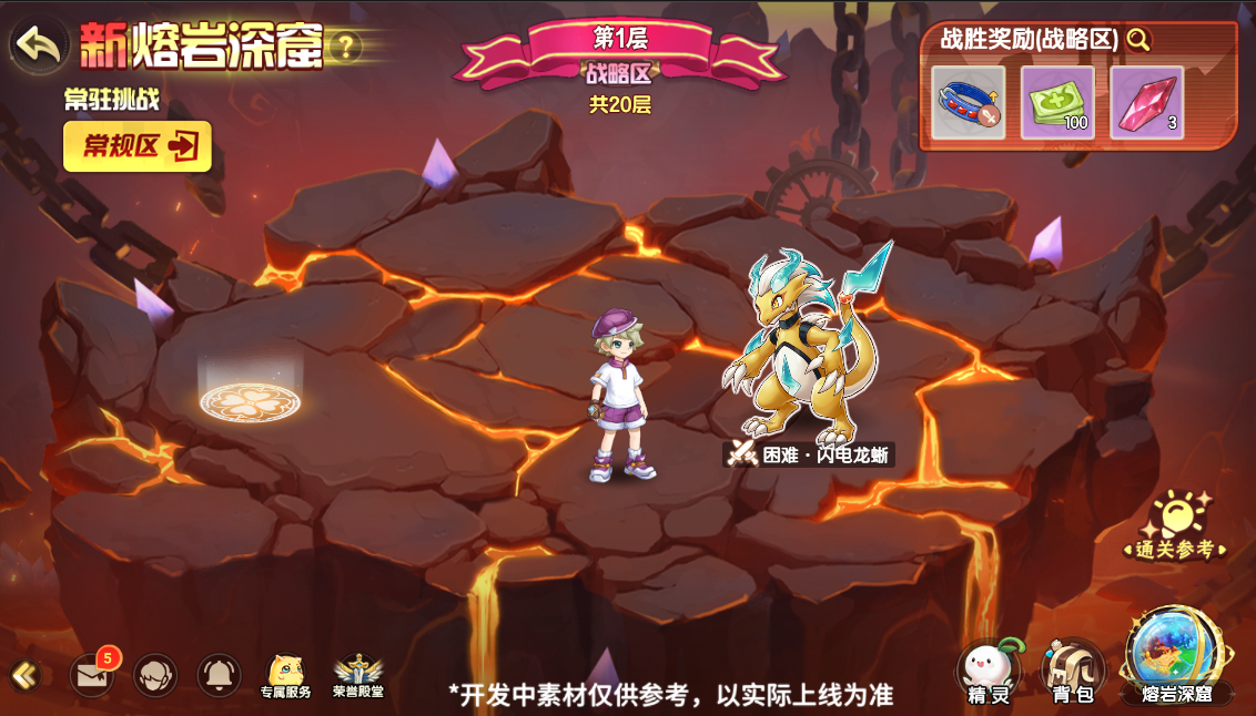 https://cdn.9game.cn/ieu-gdc-mng/36817/files/2025/07/09/2b8f3eecf35c40b89249f0b055f87f1c.png