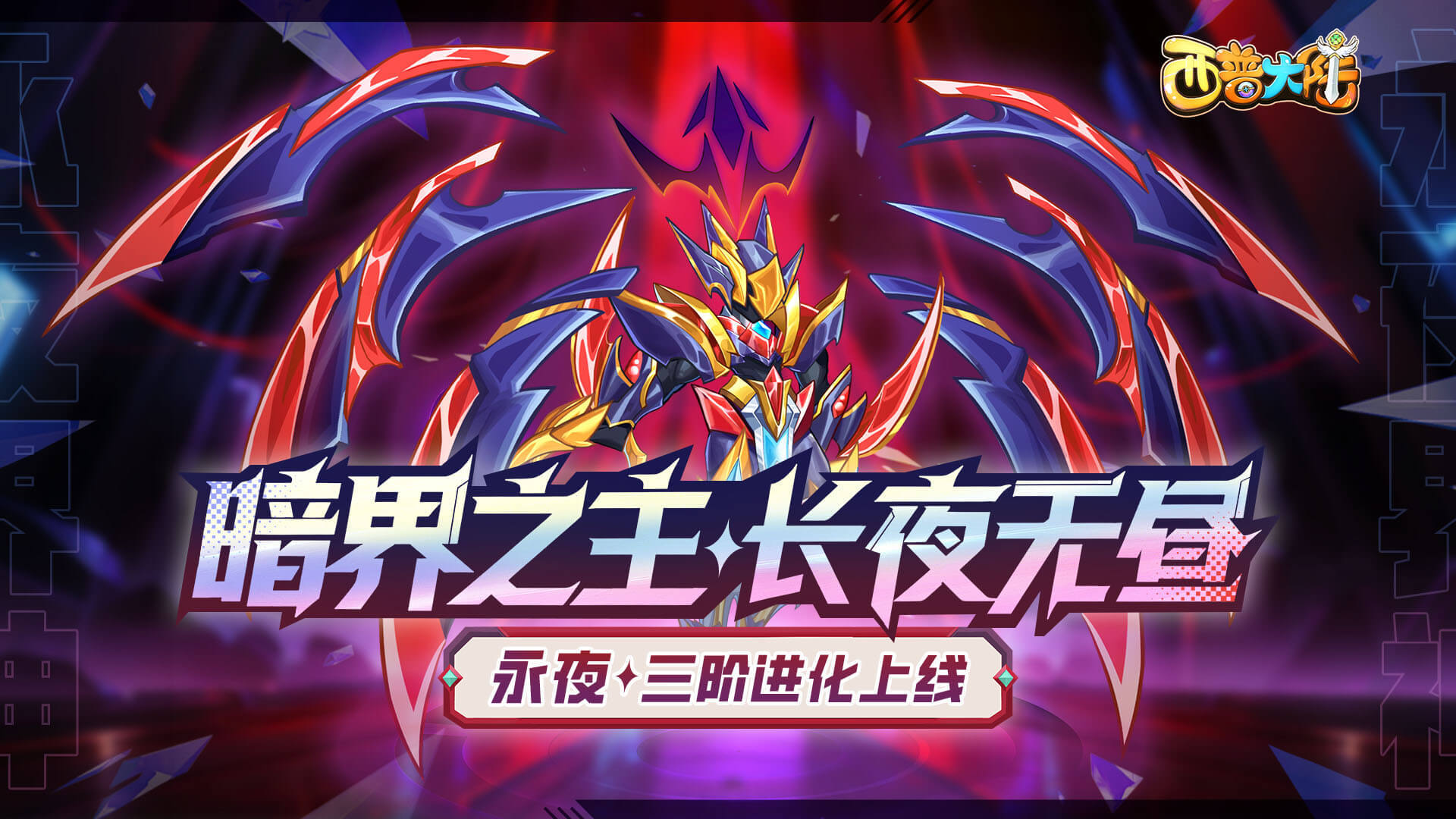 https://cdn.9game.cn/ieu-gdc-mng/36817/files/2025/07/09/40951bf663244b2cb8e80faced1463f9.jpg