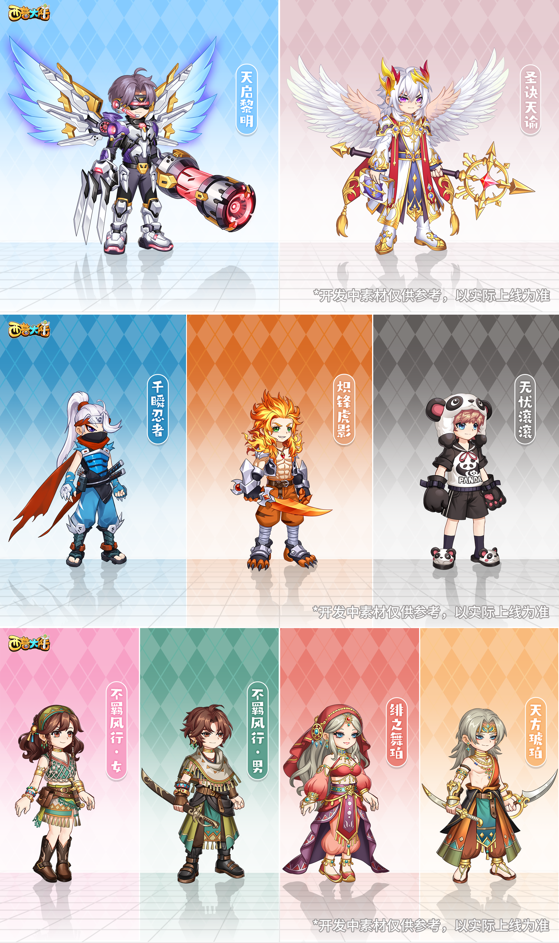 https://cdn.9game.cn/ieu-gdc-mng/36817/files/2025/07/09/5fe97a105ac24f29921053f790494f8e.png