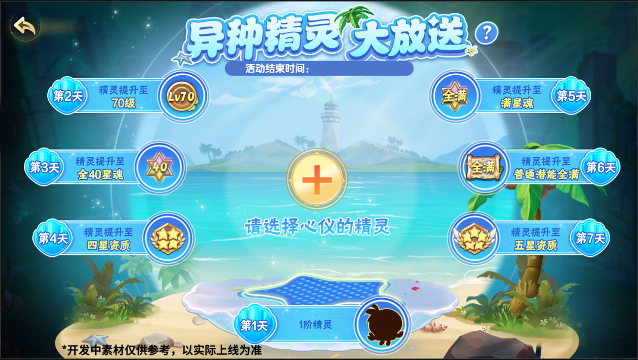 https://cdn.9game.cn/ieu-gdc-mng/36817/files/2025/07/09/6326590e4a1a4f82878b1dce0f88a0d0.png