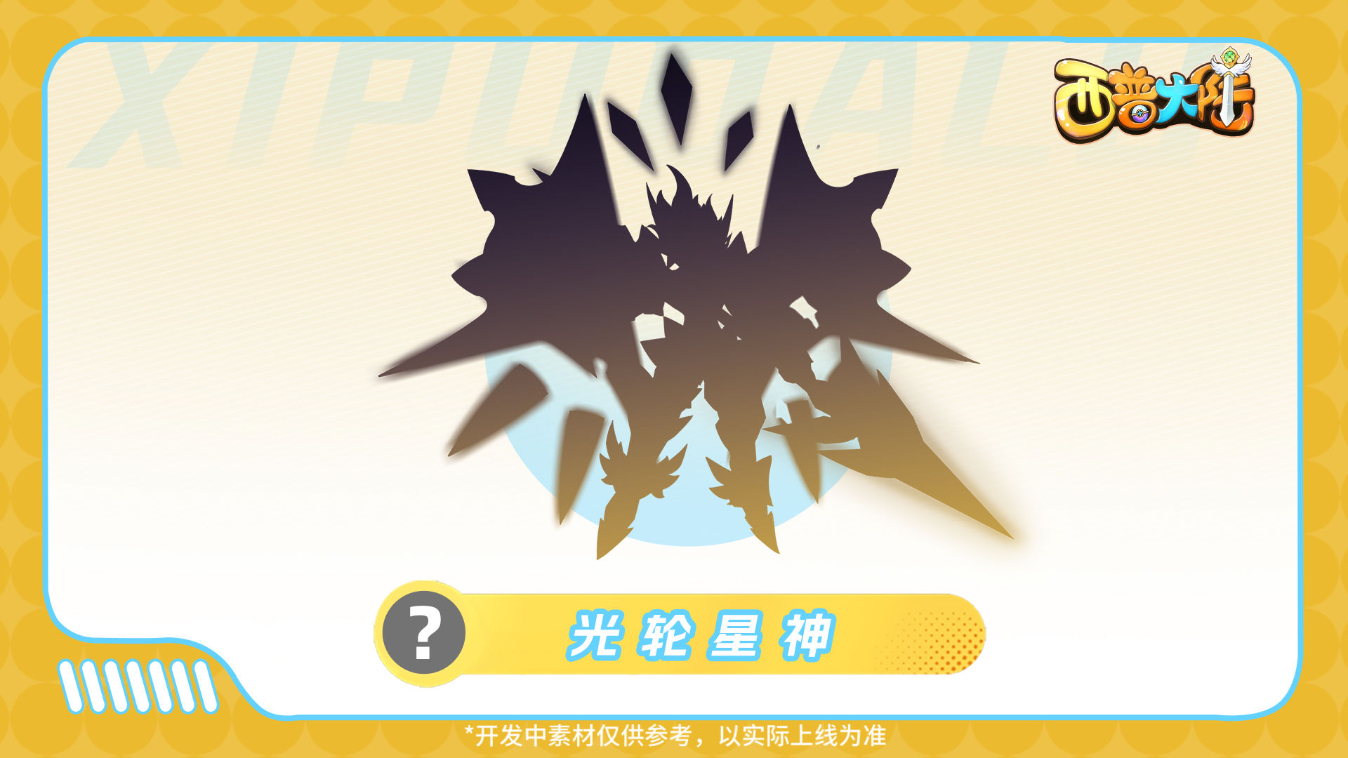https://cdn.9game.cn/ieu-gdc-mng/36817/files/2025/07/09/bc5939c69e5f43d6aa2cd17b38899aaf.jpg