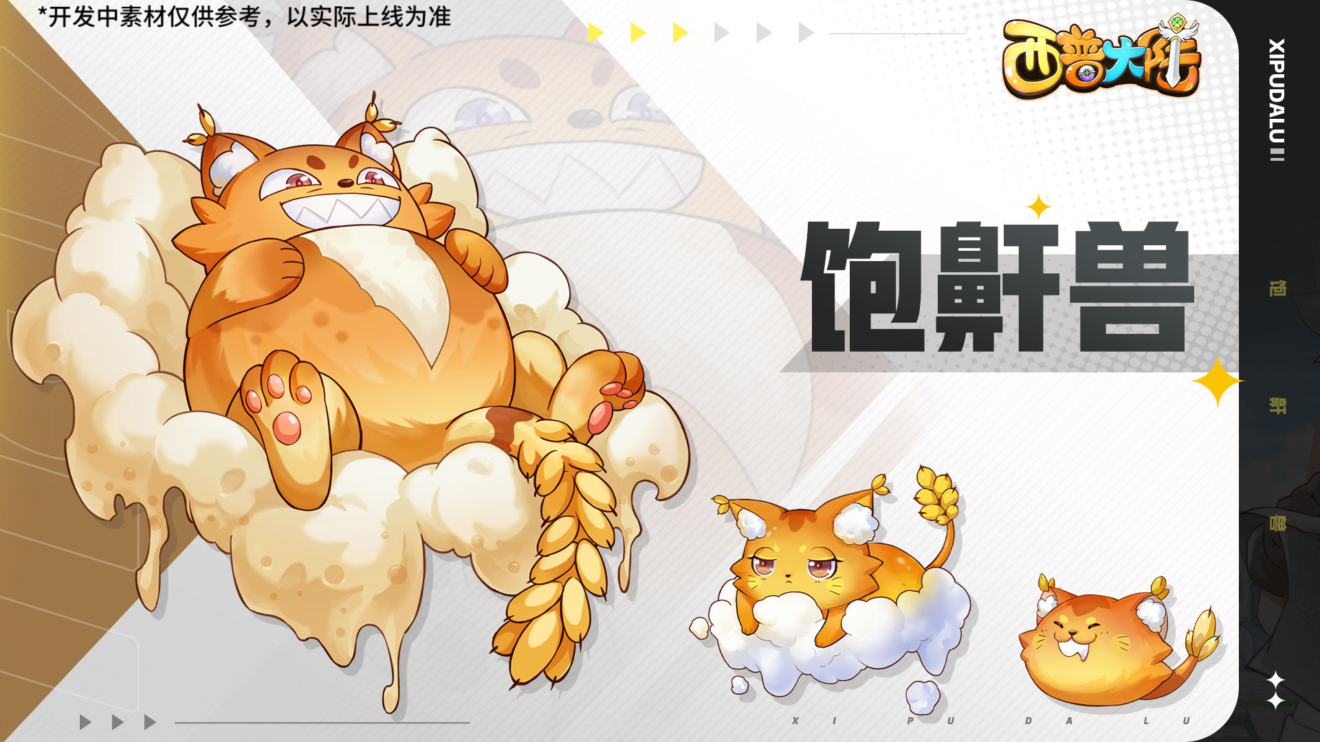 https://cdn.9game.cn/ieu-gdc-mng/36817/files/2025/07/09/ea47d421d2154bd6aa7984b1cd9252bd.jpg