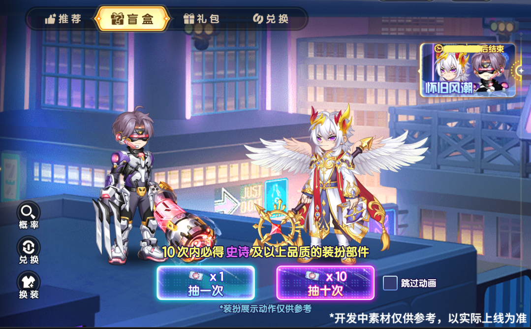 https://cdn.9game.cn/ieu-gdc-mng/36817/files/2025/07/09/eea3ee63d26742328d0c5bb9a9f9b63e.png