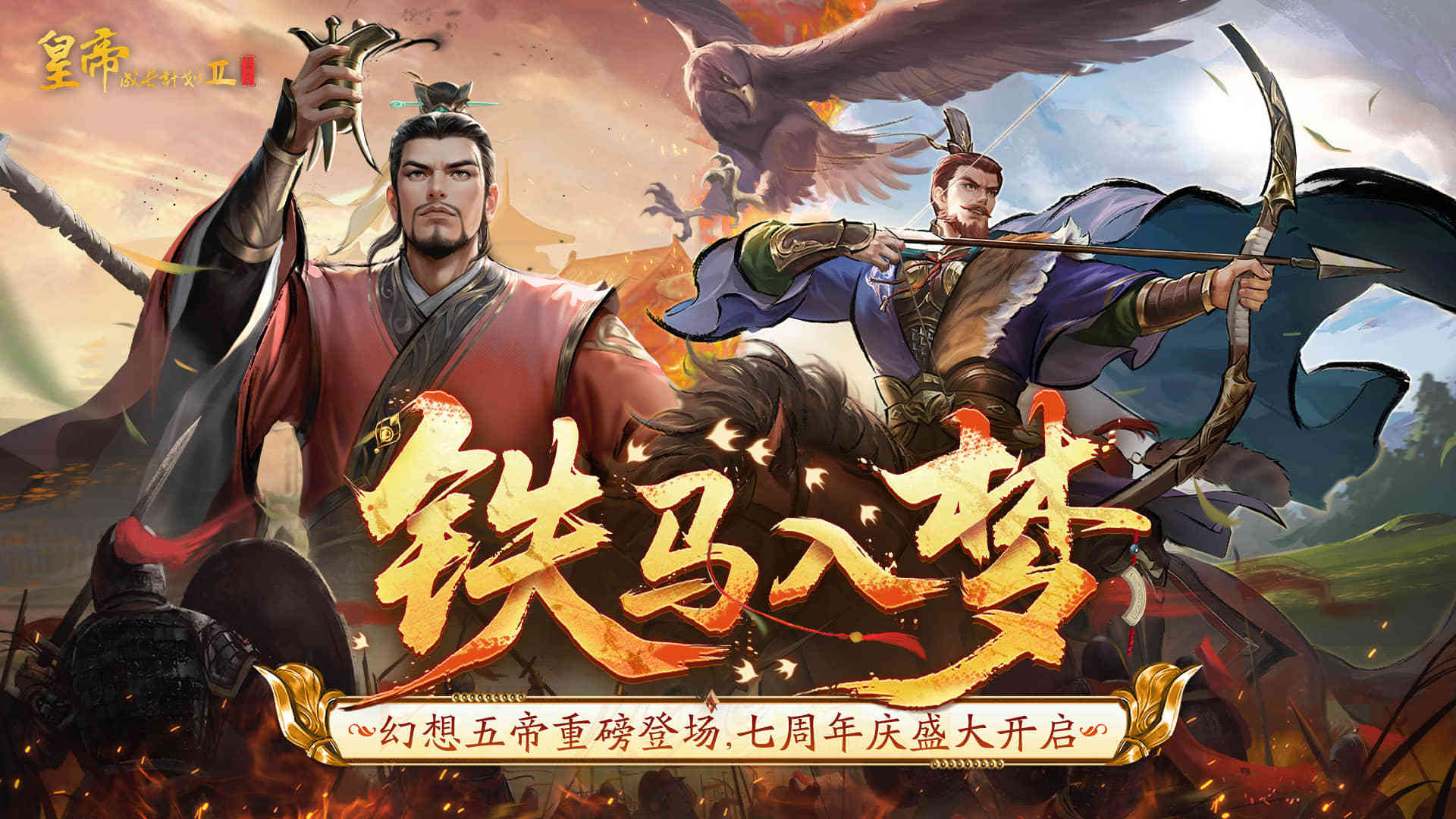 https://cdn.9game.cn/ieu-gdc-mng/36817/files/2025/07/09/f5f559b2016b42d89e158d37c6a0264b.jpg