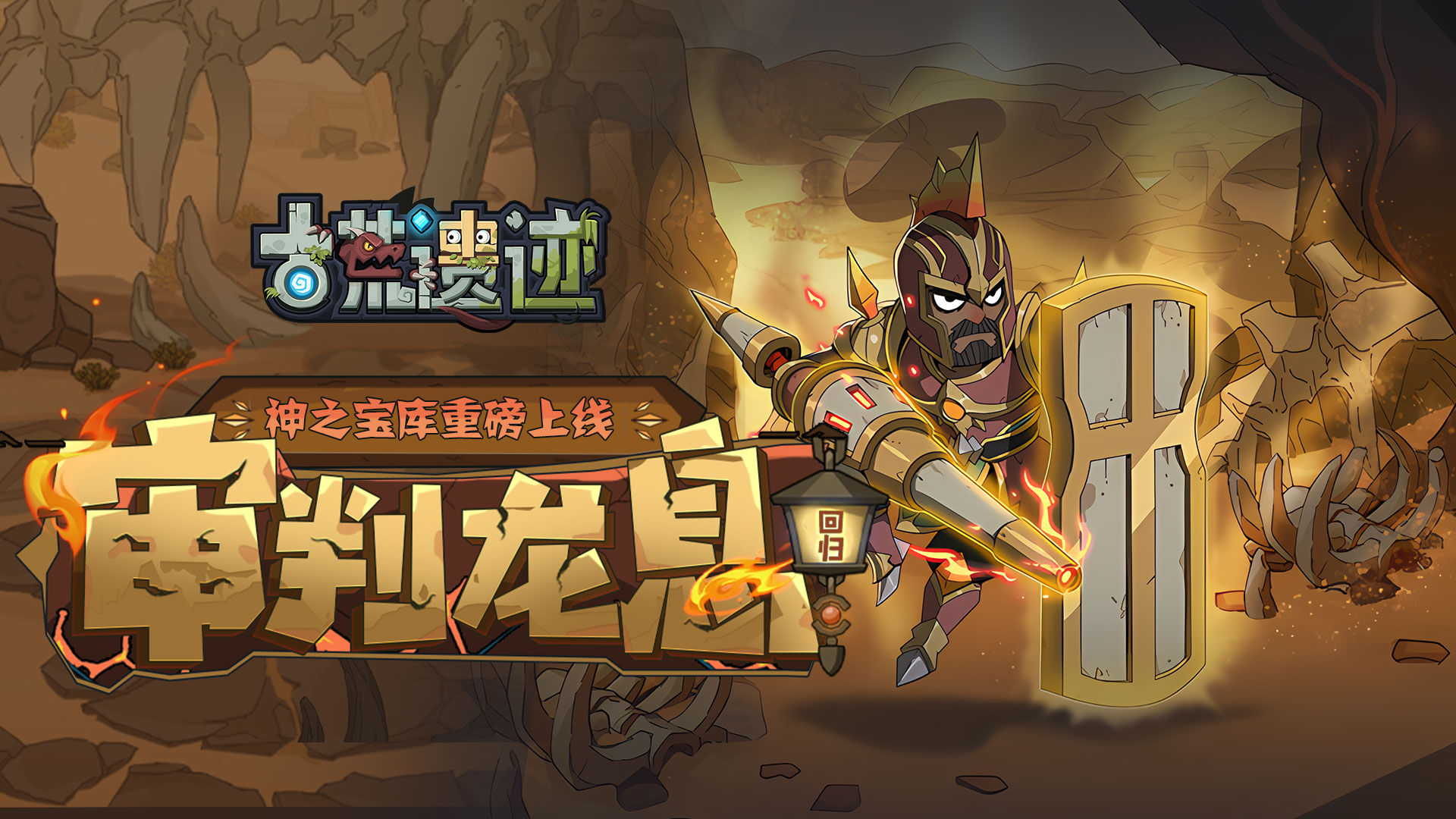 https://cdn.9game.cn/ieu-gdc-mng/36817/files/2025/07/22/49a046a4f331441d9c481dd5eab0fd41.jpg