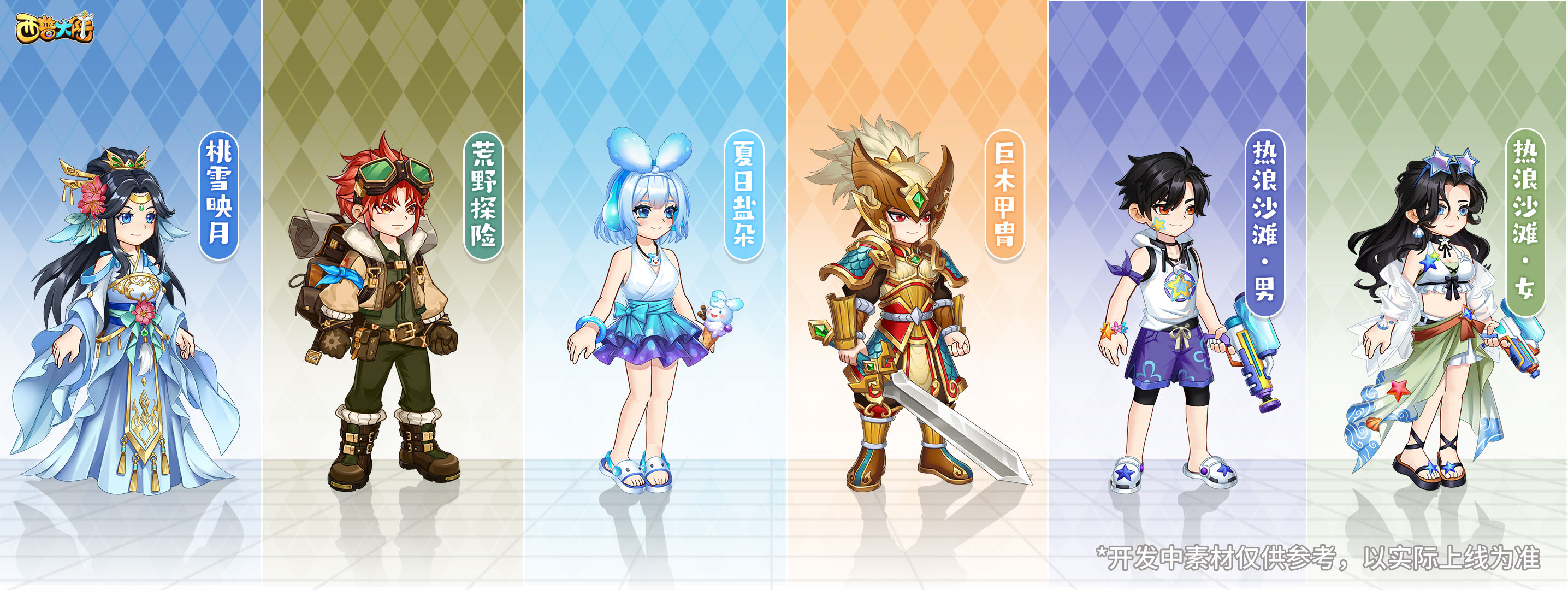 https://cdn.9game.cn/ieu-gdc-mng/36817/files/2025/07/24/904b9f27cd924fd6994237d4ed07c14d.jpg