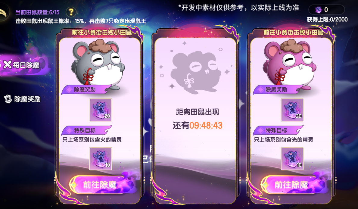 https://cdn.9game.cn/ieu-gdc-mng/36817/files/2025/07/24/90ab5f9638cf4dca9b61978430a7db11.png
