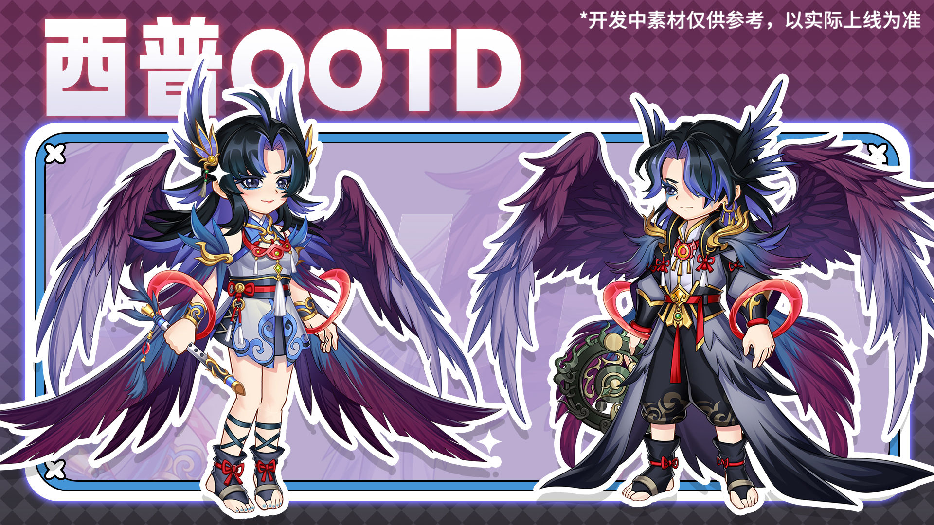 https://cdn.9game.cn/ieu-gdc-mng/36817/files/2025/07/24/b386b2299bd24bf095c61da0599c4b0b.jpg
