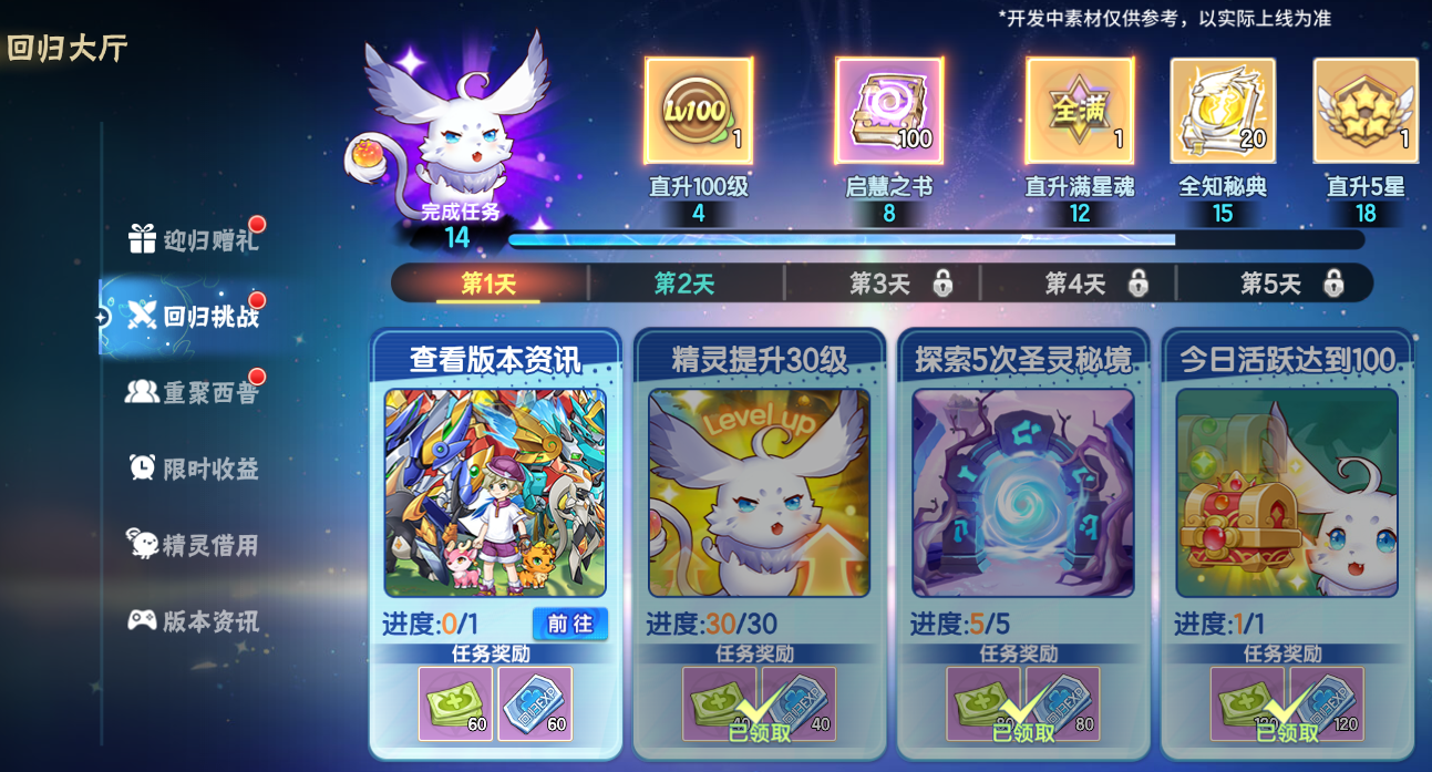 https://cdn.9game.cn/ieu-gdc-mng/36817/files/2025/07/24/ec26c47cd69a45a387411895887692d6.png