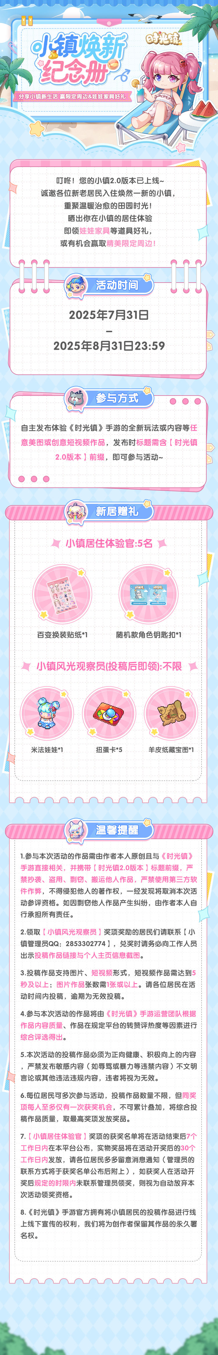 https://cdn.9game.cn/ieu-gdc-mng/36817/files/2025/07/31/15c18b7518a3478c9dc2adbfa0b59fc5.jpg
