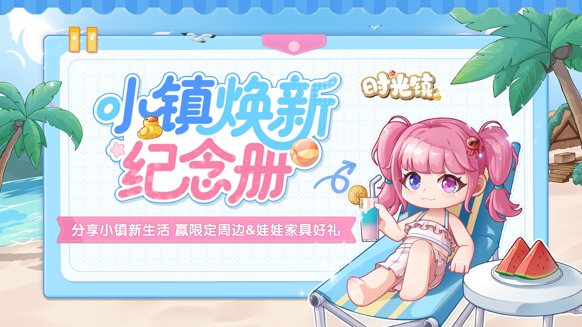 https://cdn.9game.cn/ieu-gdc-mng/36817/files/2025/07/31/d63fba49b67f497081766653bf07aefa.jpg
