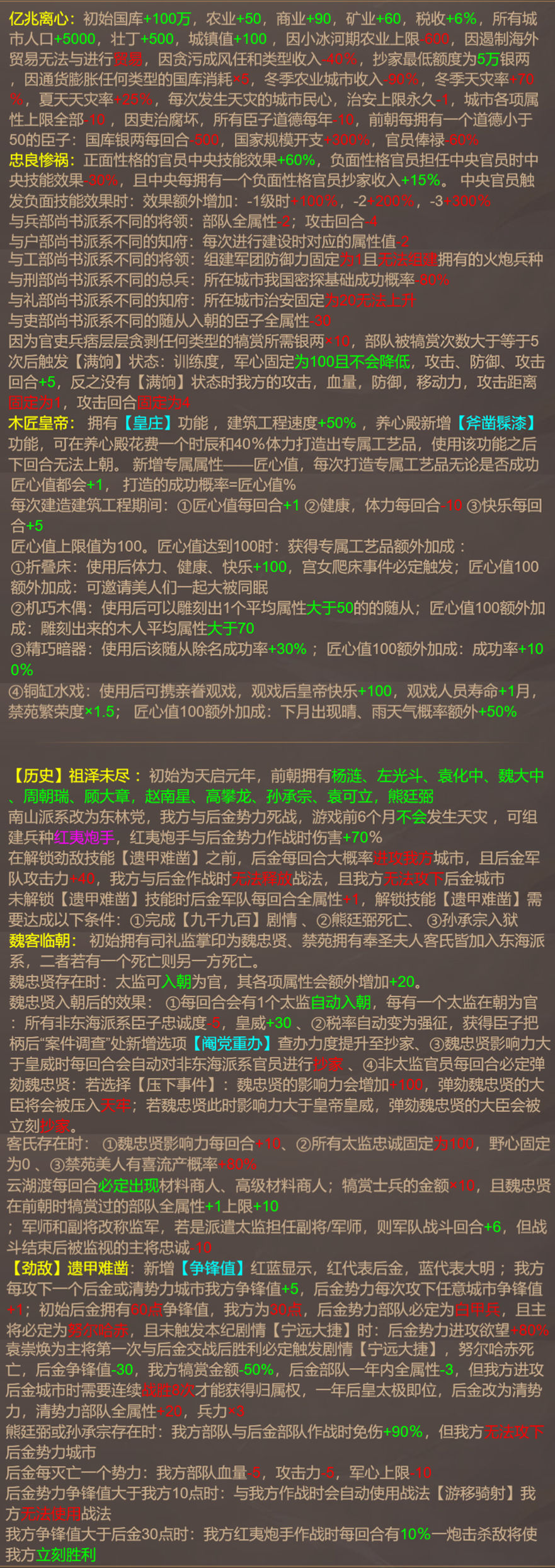 https://cdn.9game.cn/ieu-gdc-mng/36817/files/2025/08/12/86606c7585a94111a43f9cbc62b0185c.jpg