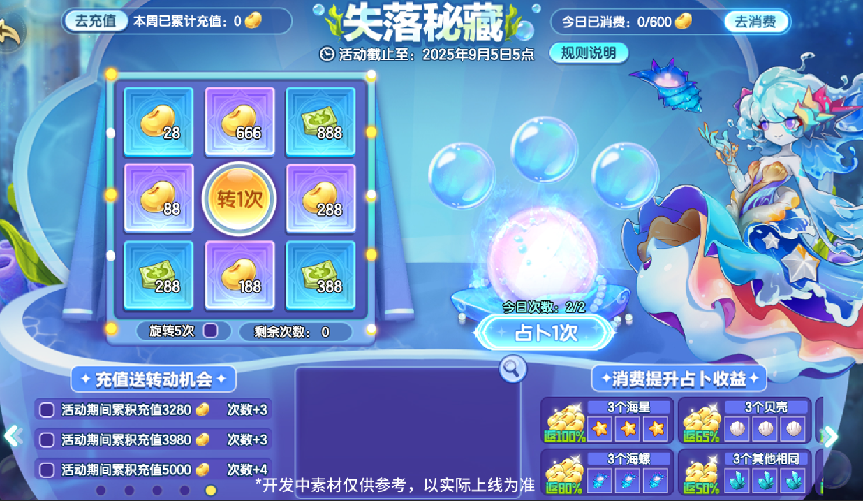 https://cdn.9game.cn/ieu-gdc-mng/36817/files/2025/08/20/0ae4c6998d9647a7afd655a1790166b6.png