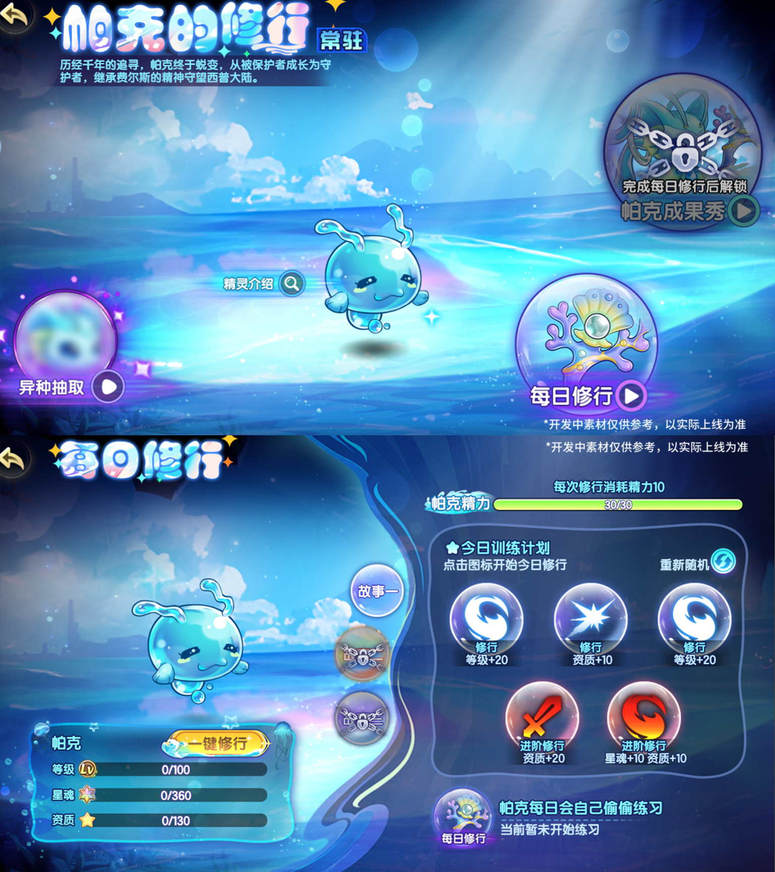 https://cdn.9game.cn/ieu-gdc-mng/36817/files/2025/08/20/12c618702e8345ce96a17c3bad9275db.png