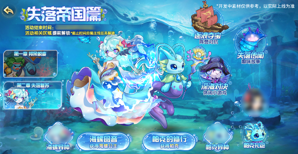 https://cdn.9game.cn/ieu-gdc-mng/36817/files/2025/08/20/8dcb8b135e784e338094142f3e6906ef.png