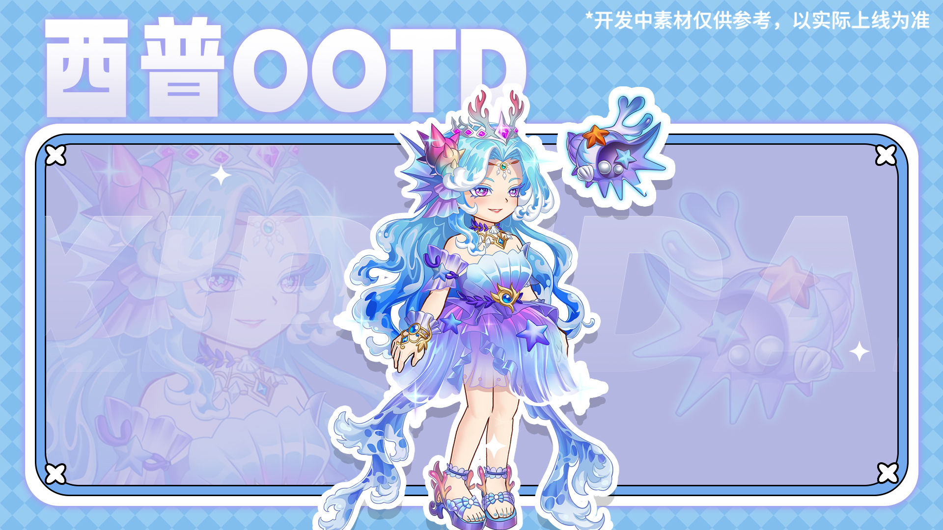 https://cdn.9game.cn/ieu-gdc-mng/36817/files/2025/08/20/9e508ad395fb4fd590e67c5276439492.jpg