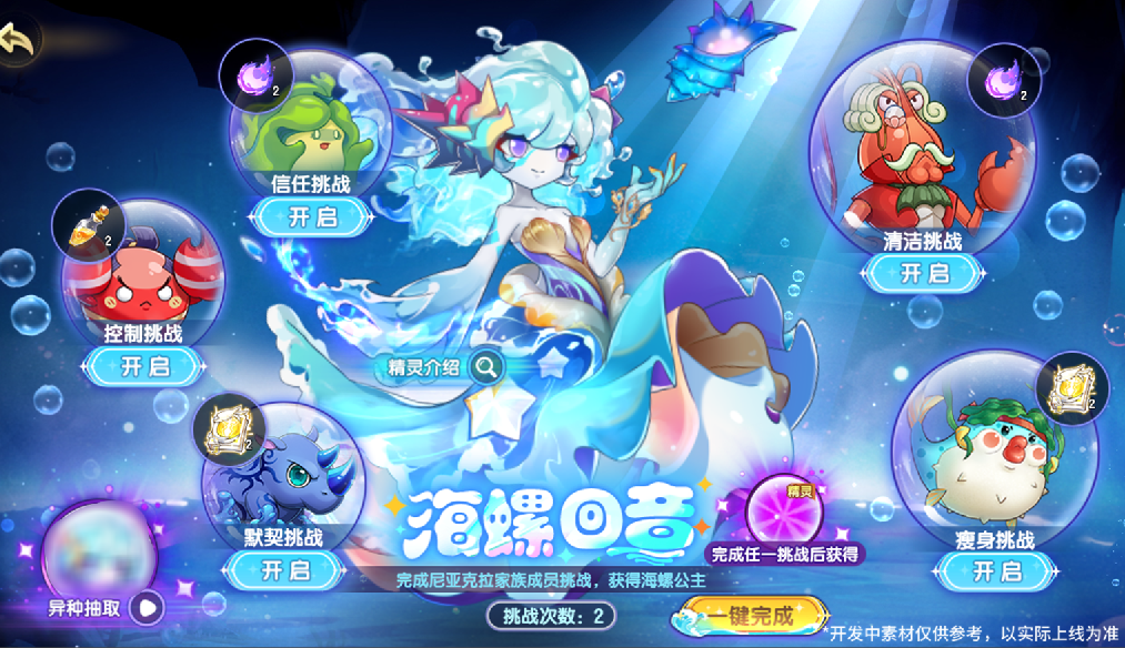 https://cdn.9game.cn/ieu-gdc-mng/36817/files/2025/08/20/a7644bbfcd6b48568a11da4ec6bcafd7.png