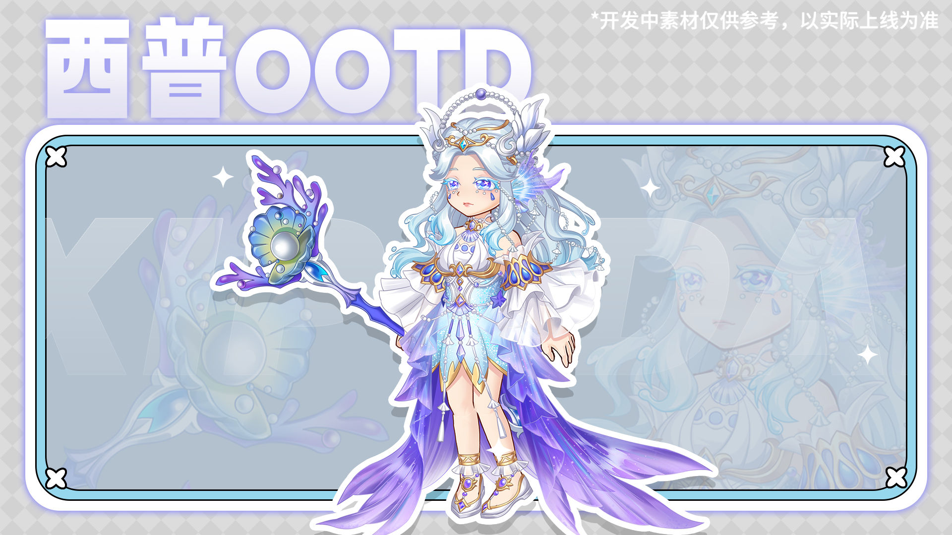 https://cdn.9game.cn/ieu-gdc-mng/36817/files/2025/08/20/d327d950d1744e059de5adee42031c1f.jpg