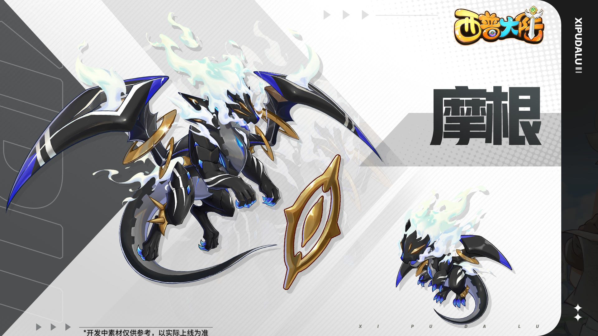 https://cdn.9game.cn/ieu-gdc-mng/36817/files/2025/08/27/08f71031dd704c92a35f35702af381ac.png
