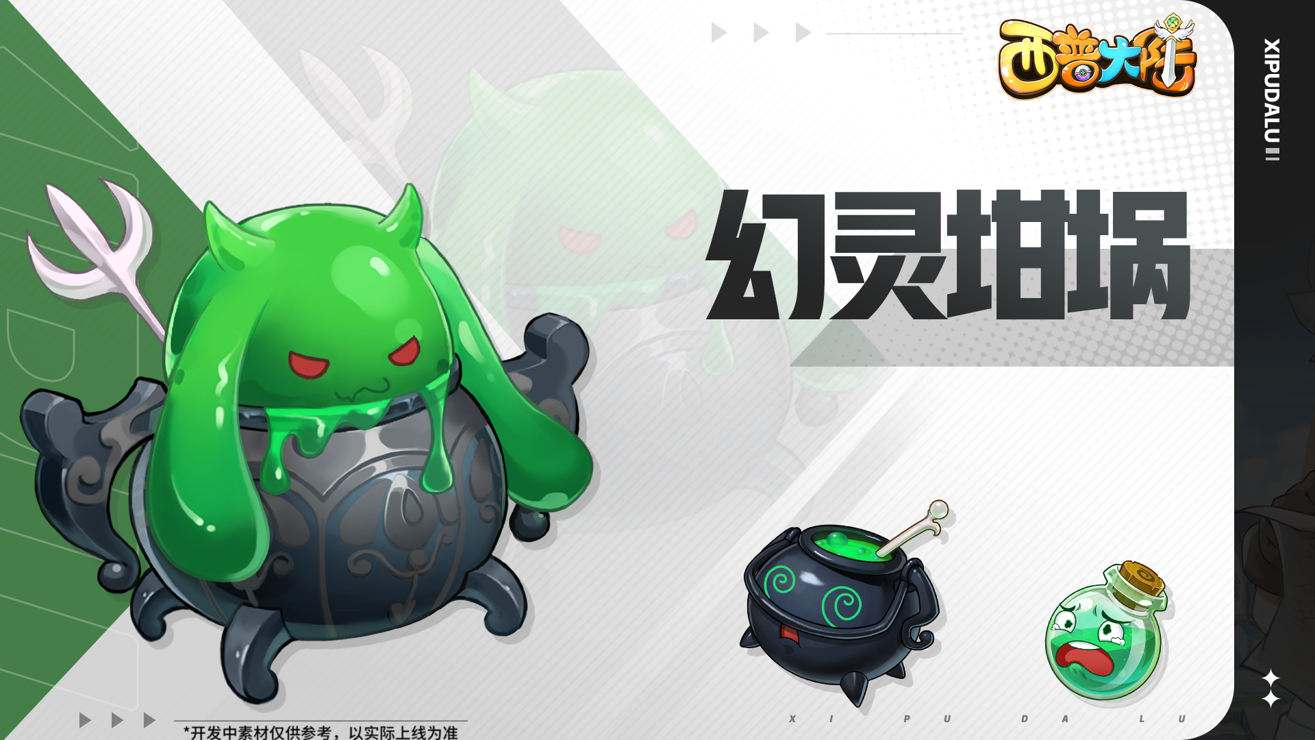 https://cdn.9game.cn/ieu-gdc-mng/36817/files/2025/08/27/398221152cf44062a4da6f4fded724cc.png