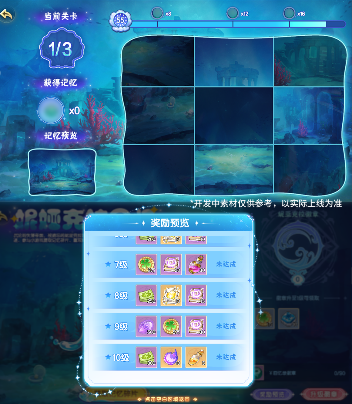 https://cdn.9game.cn/ieu-gdc-mng/36817/files/2025/08/27/4813cc58c8634e108eddb8a9b7a0707d.png