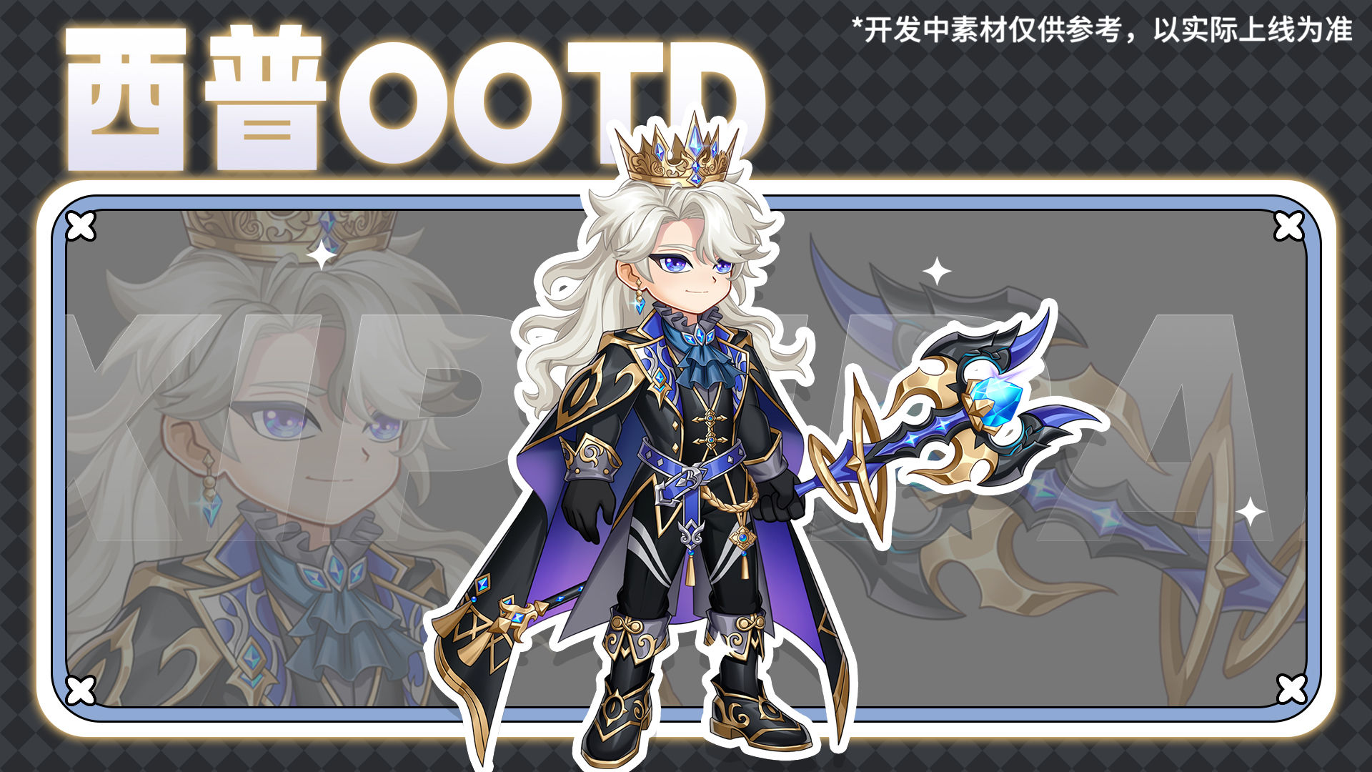 https://cdn.9game.cn/ieu-gdc-mng/36817/files/2025/08/27/74432213bca745a0a48c4e3701552c6c.jpg