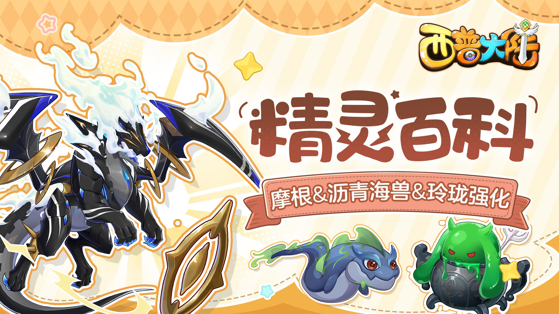 https://cdn.9game.cn/ieu-gdc-mng/36817/files/2025/08/28/6838d7e1a06e4502a2aa15aa732ad382.jpg