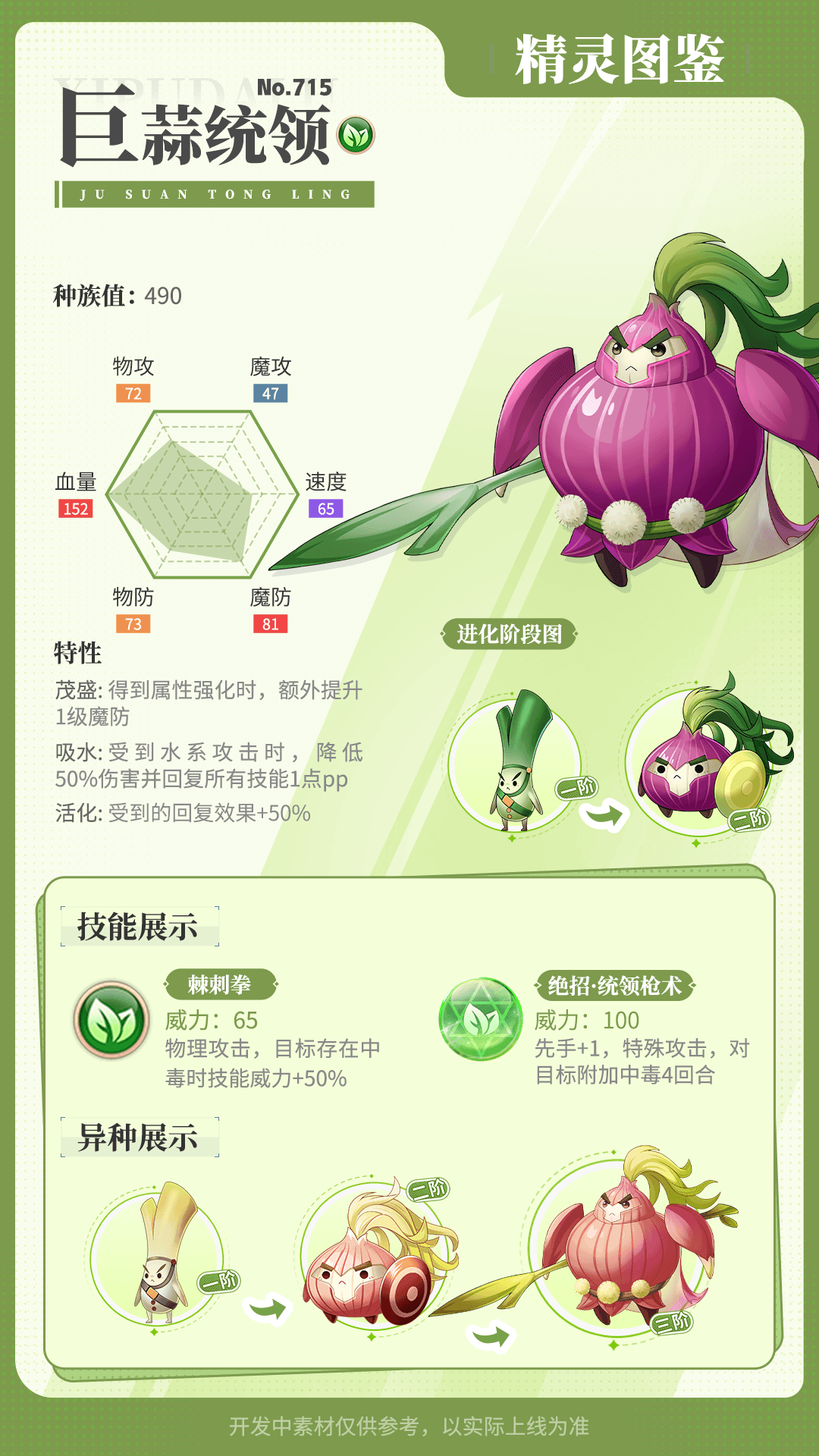 https://cdn.9game.cn/ieu-gdc-mng/36817/files/2025/08/28/d0231bbdf4a948baab9361a565048afc.png