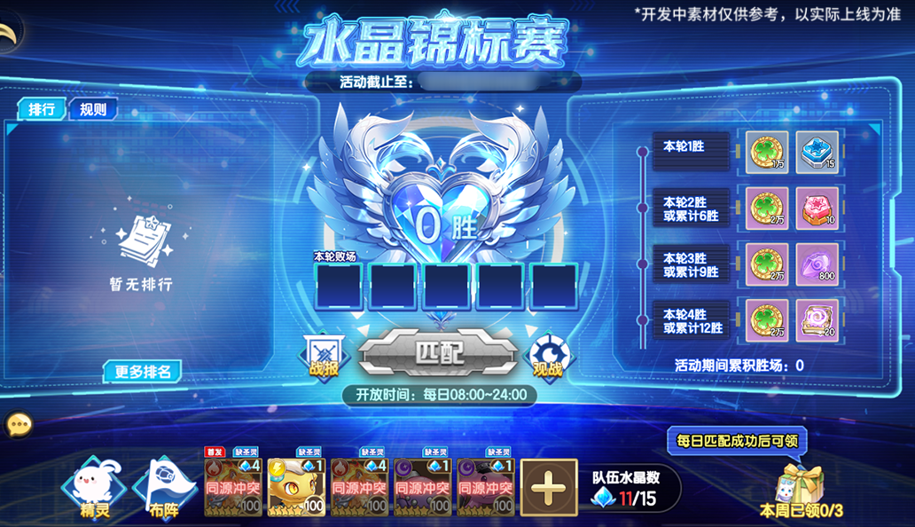 https://cdn.9game.cn/ieu-gdc-mng/36817/files/2025/09/10/3ba0cfa1ff324537976fa369e8fa5dc2.png