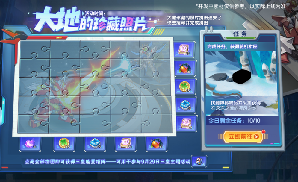 https://cdn.9game.cn/ieu-gdc-mng/36817/files/2025/09/10/670e03e7a7cc4a21959763e662ab4c2d.png