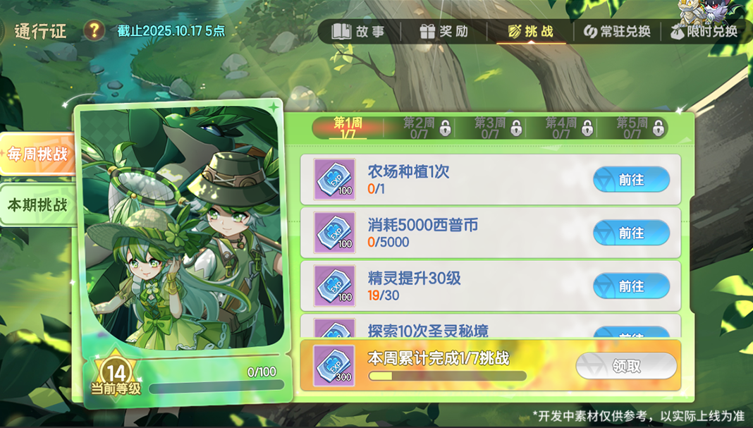 https://cdn.9game.cn/ieu-gdc-mng/36817/files/2025/09/10/78764c9654f341788713d5ef39947f65.png