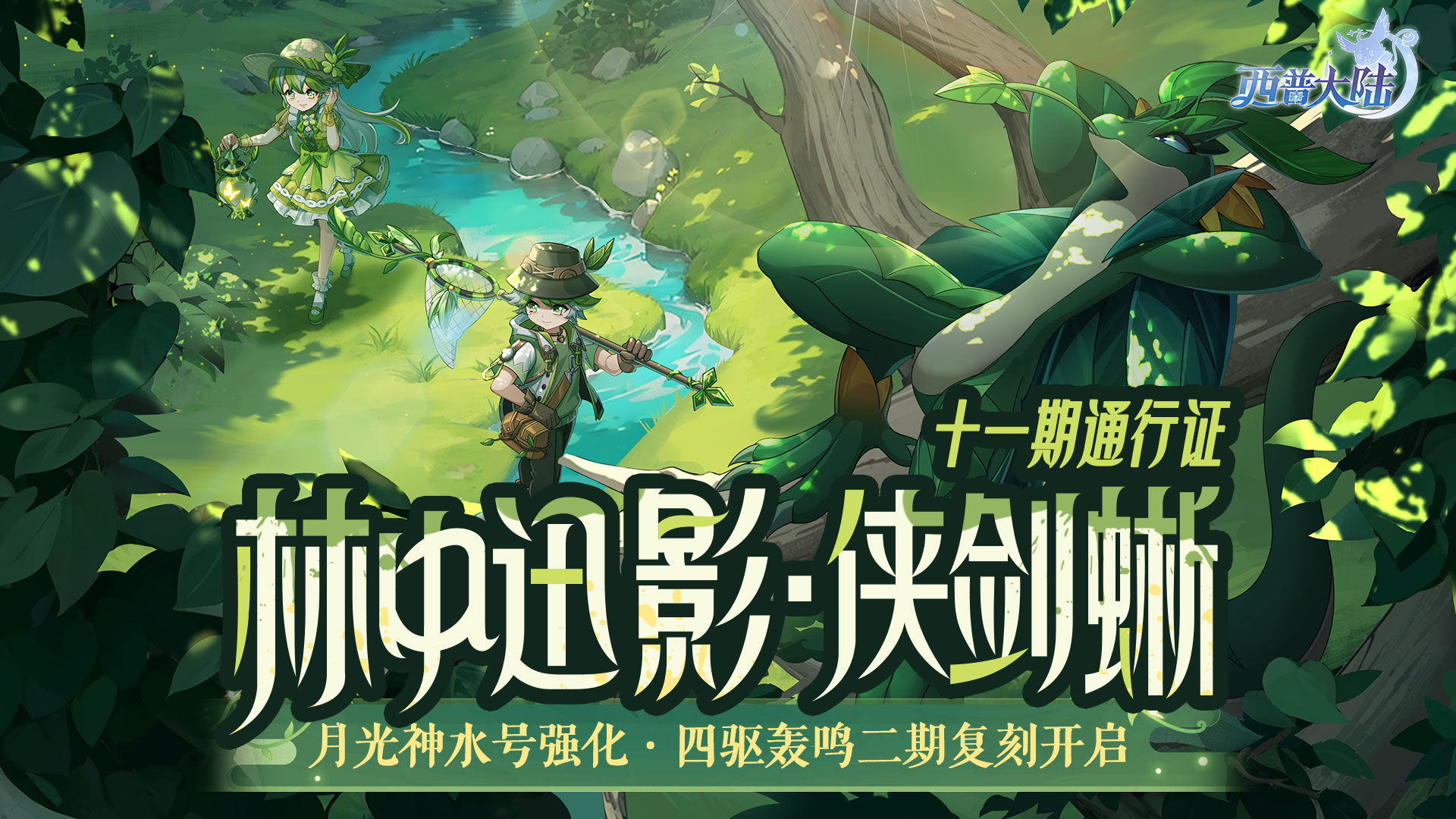https://cdn.9game.cn/ieu-gdc-mng/36817/files/2025/09/10/e1d31a19a6b84299a9b0cd673bb77160.jpg