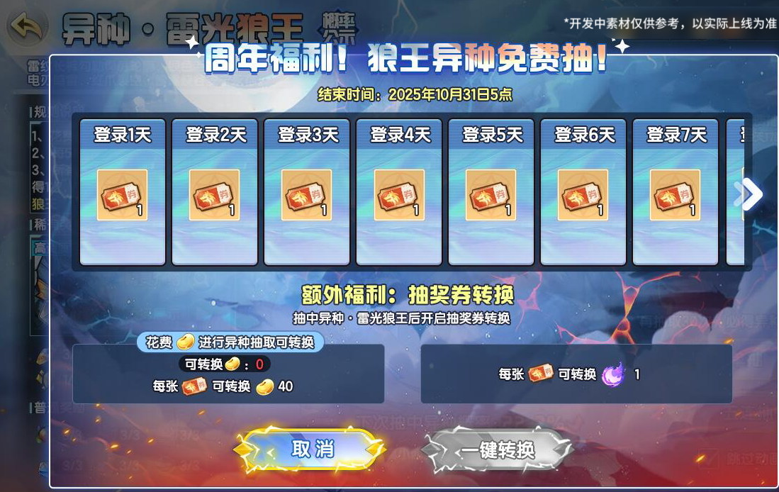 https://cdn.9game.cn/ieu-gdc-mng/36817/files/2025/09/17/12aca9c81c324d718b27a4b70818e9b7.png
