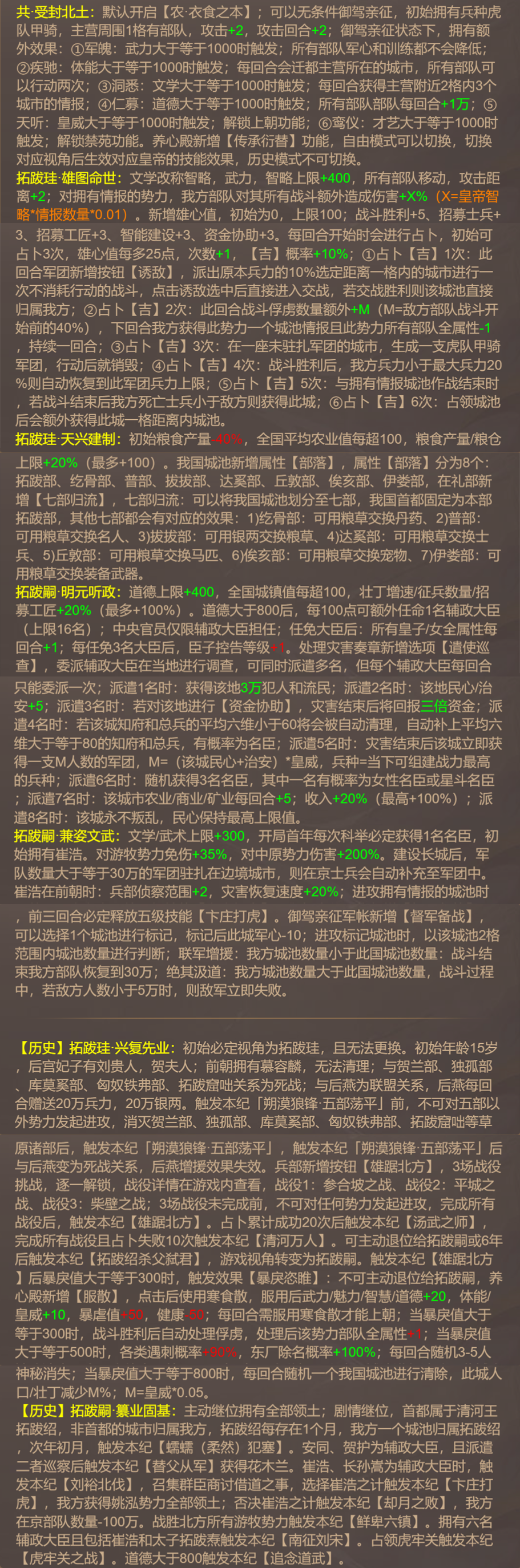 https://cdn.9game.cn/ieu-gdc-mng/36817/files/2025/09/17/1b3f996fd7f14bc9b8b9407fc421bddf.png