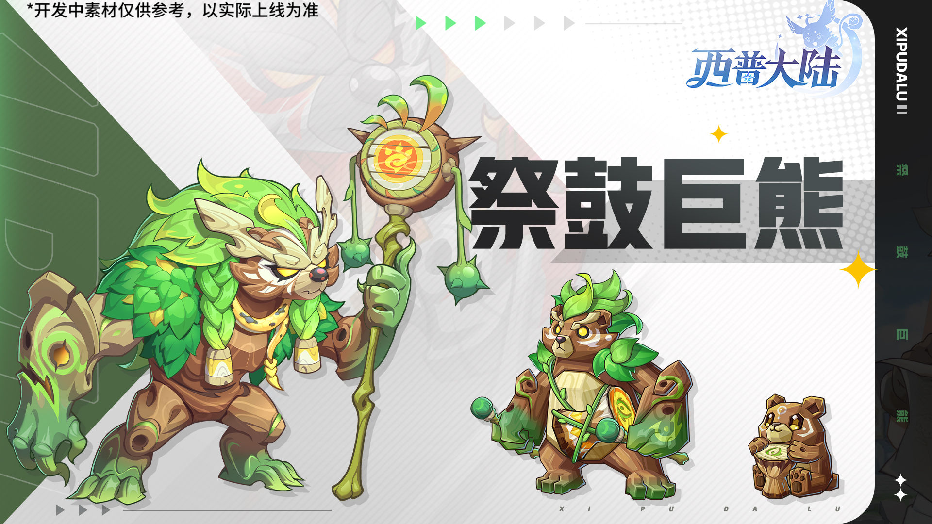 https://cdn.9game.cn/ieu-gdc-mng/36817/files/2025/09/17/9707ac8ef7f747cc9434e43097ae0edc.jpg