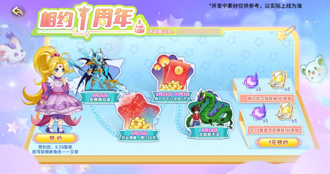 https://cdn.9game.cn/ieu-gdc-mng/36817/files/2025/09/17/9fc4475539894577b95f4c036772a8b2.png