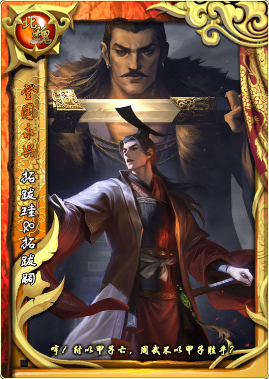 https://cdn.9game.cn/ieu-gdc-mng/36817/files/2025/09/17/b9ab139a91894002903b6839f97446fd.jpg