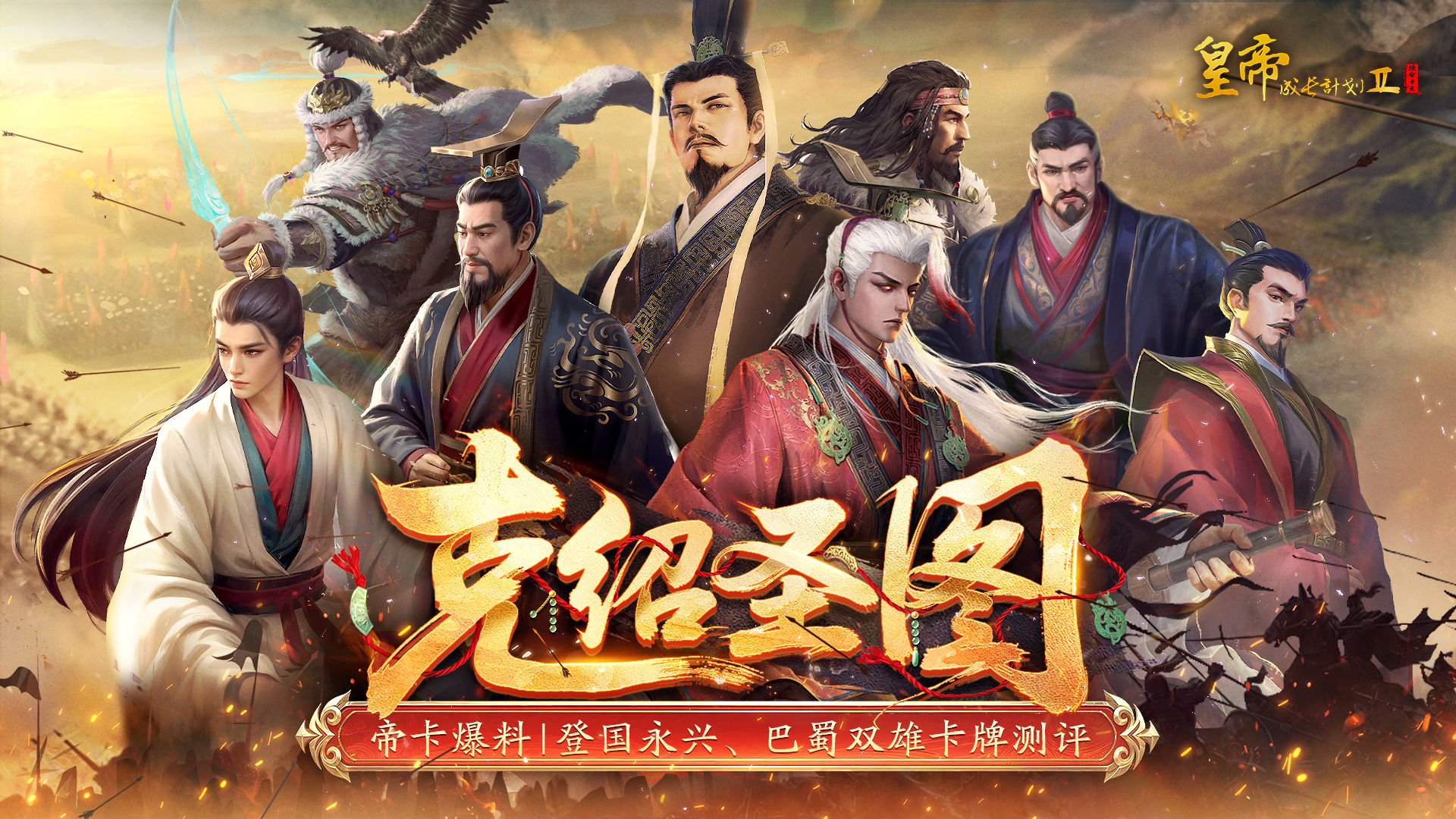 https://cdn.9game.cn/ieu-gdc-mng/36817/files/2025/09/17/e48d7a6879f94f9597acce7ef6098272.jpg