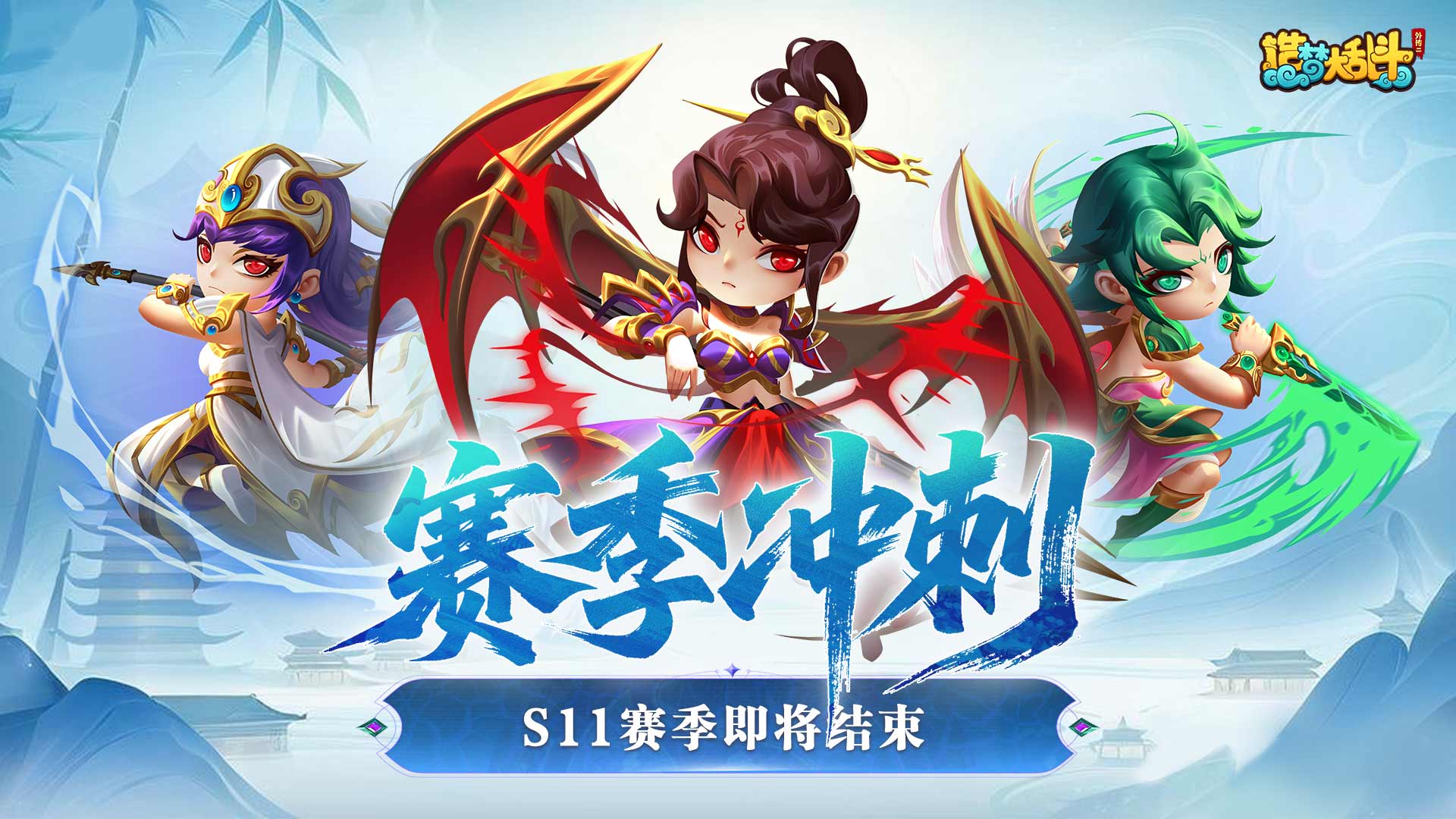 「9月17日不停服更新」木吒特效武器上线!
