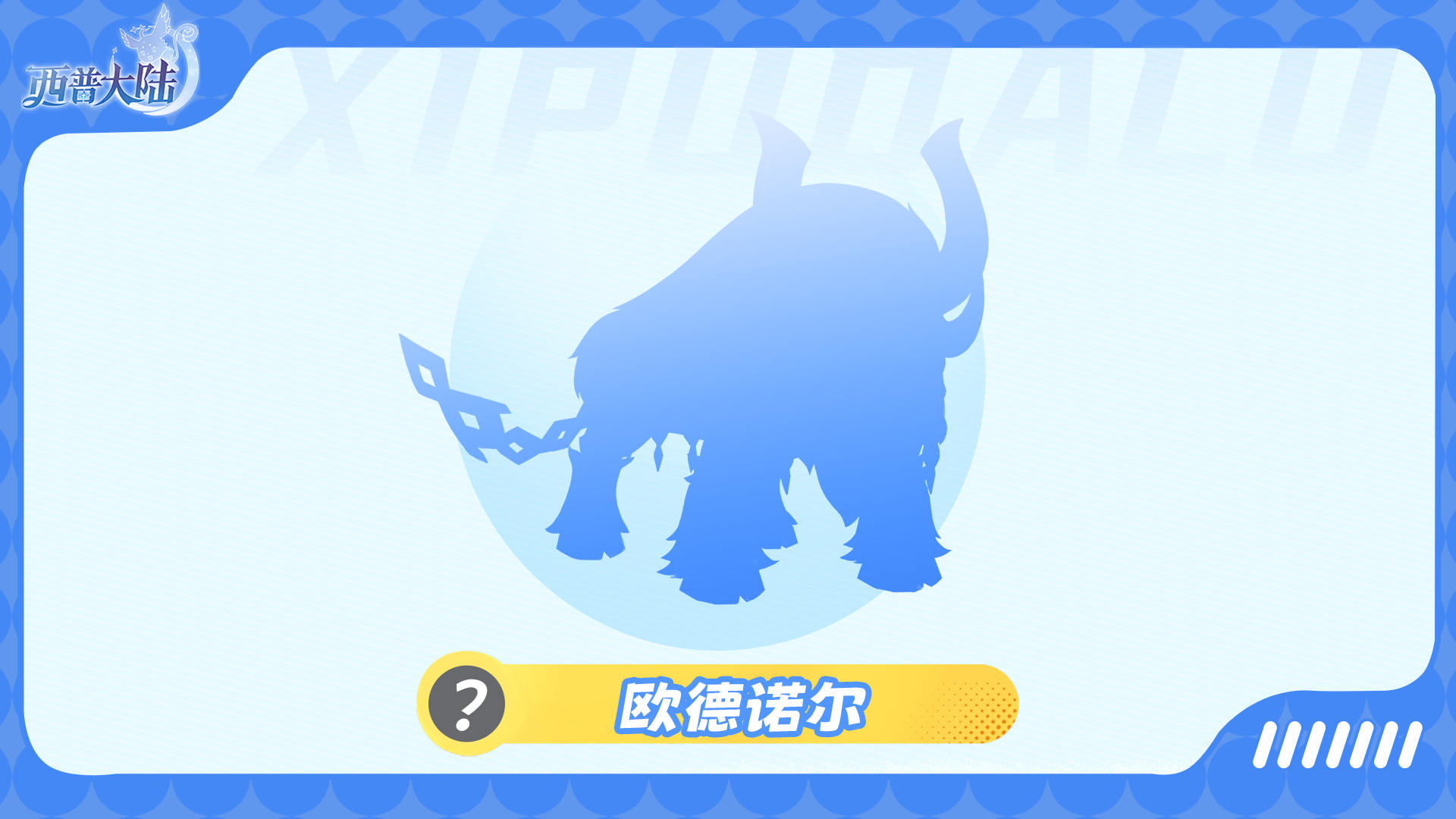 精灵爆料|冰霜与牧歌 皆是它们行走的诗篇